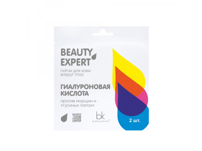 
				BELKOSMEX Beauty Expert Acu patči Hialuronskābe, 2 gab.  4810090012861