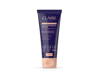 
				CLAIRE Collagen Active Pro Mitrinoša sejas maska, 100 ml  4810304019372